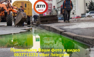 В Киеве на левом берегу из-за прорыва теплосети по улице потекла зеленая жижа