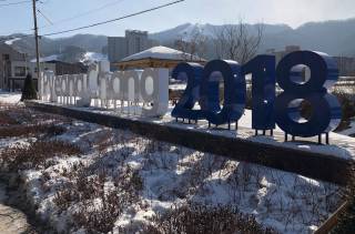 «Интер» будет ежедневно рассказывать все самое интересное о зимней Олимпиаде