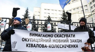 #Темадня: соцсети и эксперты отреагировали на отмену скандального закона Кивалова-Колесниченко