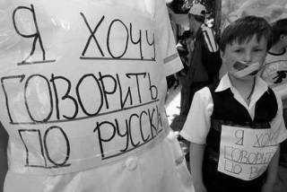 Грязные политические пляски вокруг русского языка