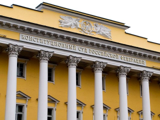 Украина сообщила о подозрении судьям Конституционного суда РФ