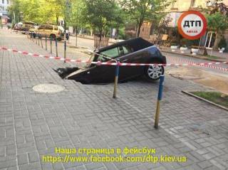 В самом центре Киева автомобиль внезапно провалился под землю