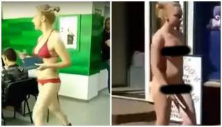 В Борисполе девушка разделась догола, пытаясь что-то доказать персоналу «Приватбанка»