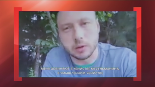 Арестованного в Иране украинского моряка Новичкова хотят обменять на задержанного в Харькове иранского студента