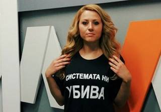В Болгарии изнасиловали и убили молодую журналистку-расследователя