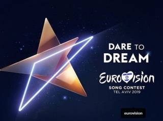 Организаторы показали новый логотип «Евровидения» и глубокомысленно объяснили, что он значит
