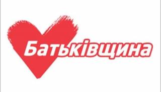 Депутата от "Батьківщини" подозревают в сговоре ради наживы