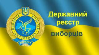 За кого проголосуют «Гиви» и Захарченко? В реестре избирателей записаны до 200 тысяч «мертвых душ» из Донбасса