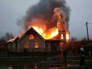 На Харьковщине сгорел храм УПЦ