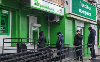 ПриватБанк и новые схемы: мошенники оставляют украинцев без копейки