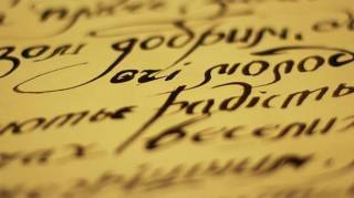 Мать школьницы подала в суд на Кабмин из-за нового правописания