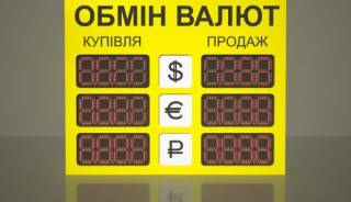 Валютные «кидалы» в Киеве придумали новый вид мошенничества
