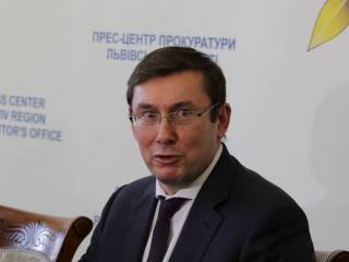 Луценко попросил Зеленского об отставке