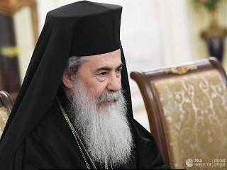 Сегодня Иерусалимскому Патриарху вручат премию Фонда единства православных народов