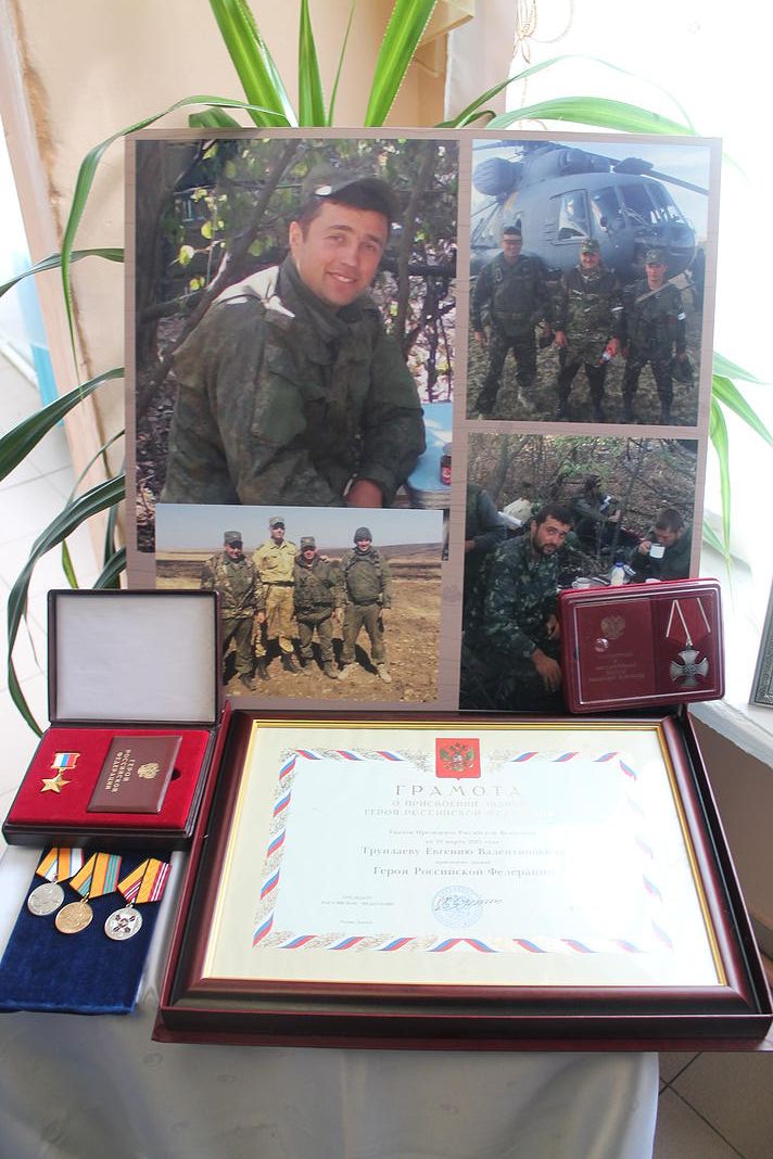 Лейтенант Евгений Трундаев