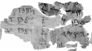 Часть знаменитых Кумранских рукописей оказались фальшивками