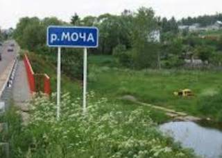 Моча и Херота: составлен список самых странных названий российских рек
