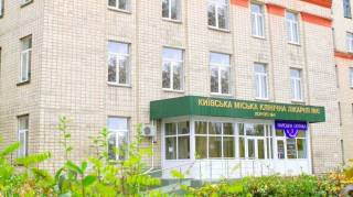 Одна из киевских больниц перестала принимать новых пациентов