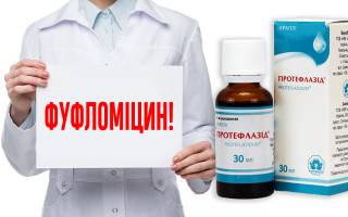 Под видом лекарства от коронавируса украинцам предлагают фуфломицин из сорняков, – СМИ