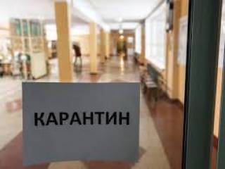 Карантин в Украине продлили еще на три недели