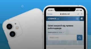 Нова робота і iPhone 11 - нова цікава пропозиція від JOBMIX