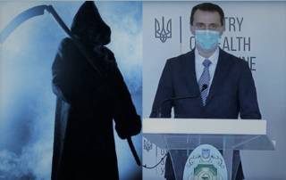 Про лживый и преступный МОЗ Украины