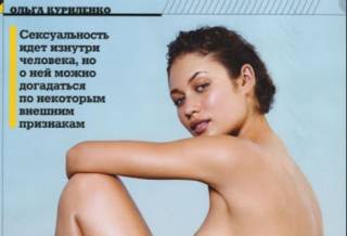 «Неукраинка» Ольга Куриленко показала, как выглядит ее грудь и лицо без макияжа