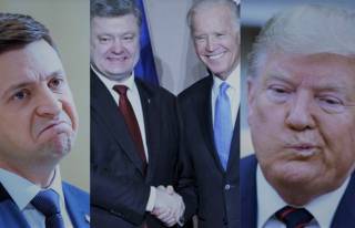 Украина, США и «пушка Деркача»