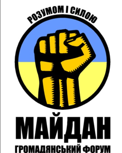 Майдан в Украине 2014 года и Майдан в США 2020 года: найди 10 отличий… / Дайджест