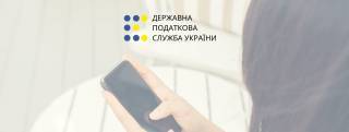 Более 60 человек уже работают официально после запуска мобильного приложения #Legal_ZrPlat в Донецкой области