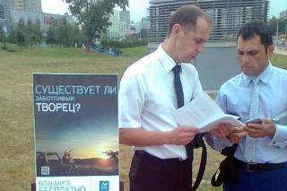 Свидетели Иеговы запрещены в Украине?