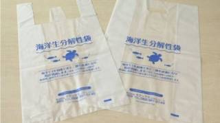 Японцы создали уникальные пластиковые пакеты