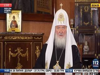 Предстоятель РПЦ: День Крещения Руси - величайшее событие в истории Восточной Европы