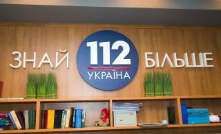 Заявление «112 Украина» о попытке рейдерского захвата телеканала со стороны СБУ по заданию президента Зеленского