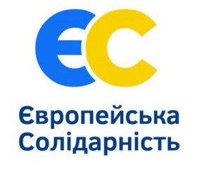 «Европейская Солидарность» очистила список в Буче от пророссийских кандидатов