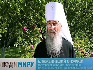 Митрополит Онуфрий рассказал, что нужно сделать для того, чтобы начался мирный процесс на Донбассе