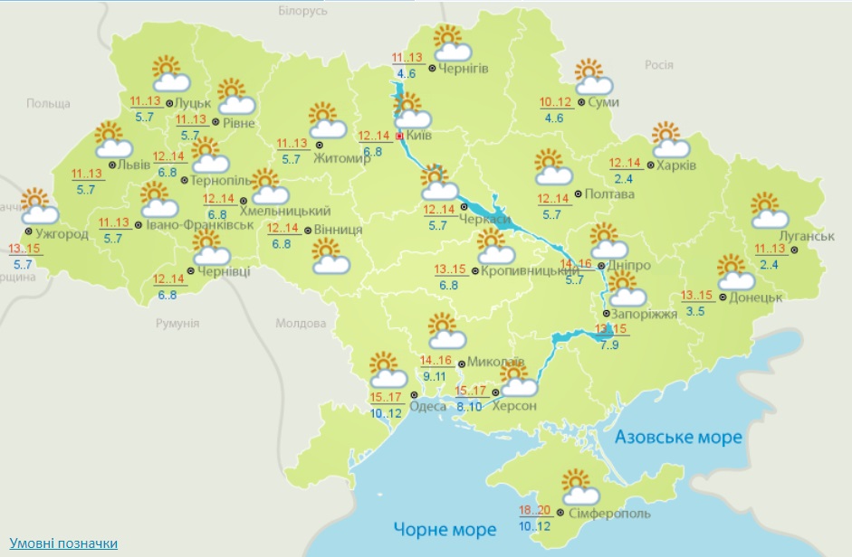 Погода в Украине: карта
