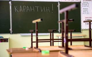 Школы и детсады в Киеве продолжают закрывать на карантин