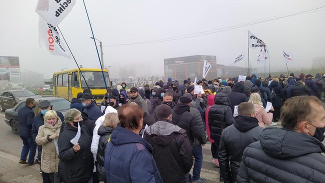 Протест ФОПов во Львовской области
