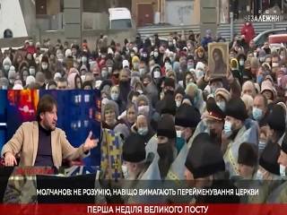 Международный медиапроект «Люди» информационно поддержал крестные хода УПЦ в день Торжества Православия