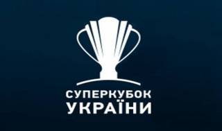 Суперкубок Украины перенесли на два месяца – названа причина