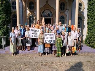 В Запорожской области УПЦ проводит флешмоб против визита патриарха Варфоломея в Украину