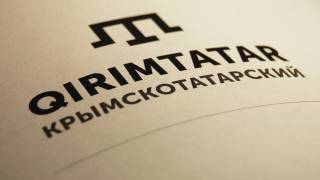 Крымскотатарский алфавит решили перевести на латиницу