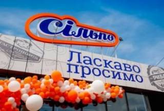 Часть покупателей объявила бойкот супермаркету «Сильпо», который выполнил указание Стерненко