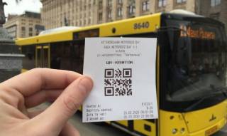 В Киеве проезд в общественном транспорте может подорожать на 50%