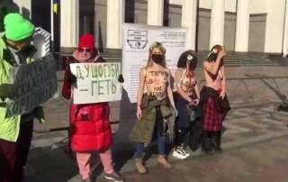 Тарифная политика Зеленского вывела на улицы феминисток