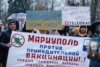В Киеве митингуют актиковидники и активакцинаторы