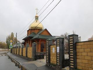 В Днепре освящен новый храм УПЦ