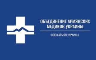 Армянские медики Украины готовы внести свой вклад в лечении и реабилитации раненных военнослужащих в Армении