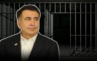 У Саакашвили повреждены мозг и внутренние органы